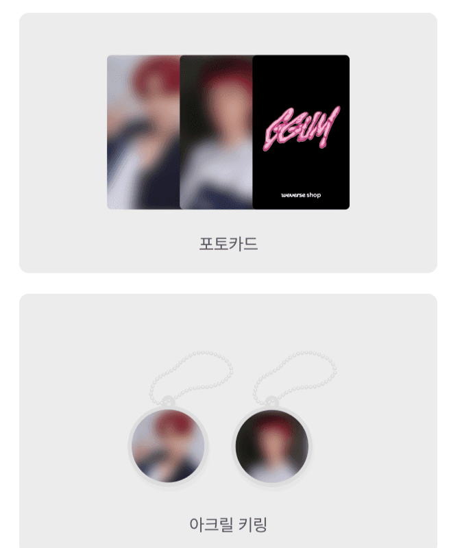 TXT YEONJUN - YEONJUN'S MIXTAPE : GGUM LIMITED ALBUM WEVERSE GIFTPre Order