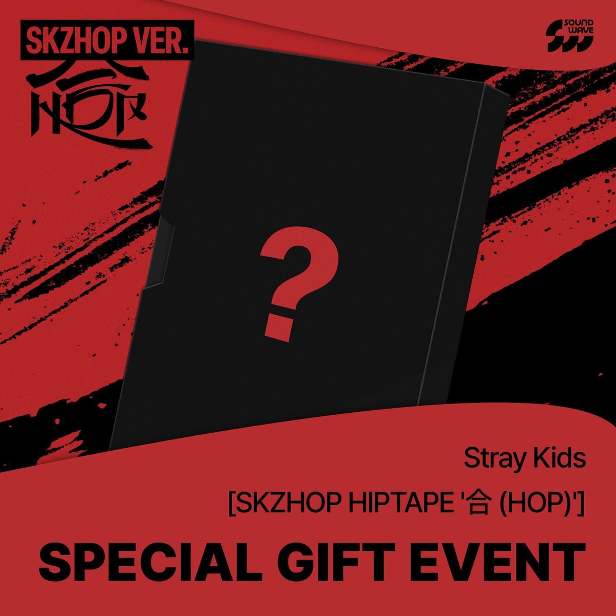 STRAY KIDS - SKZHOP HIPTAPE HOP ALBUM SOUNDWAVE GIFT SKZHOP VER