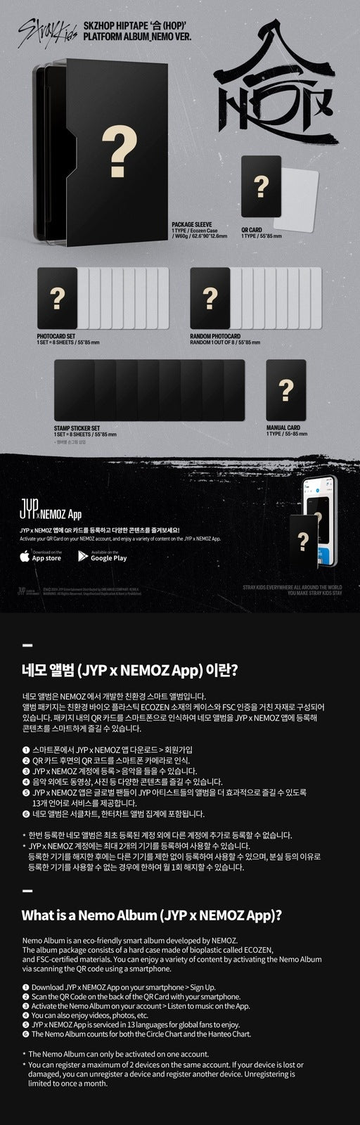 STRAY KIDS - SKZHOP HIPTAPE HOP ALBUM PLATFORM ALBUM NEMO VER Pre Order