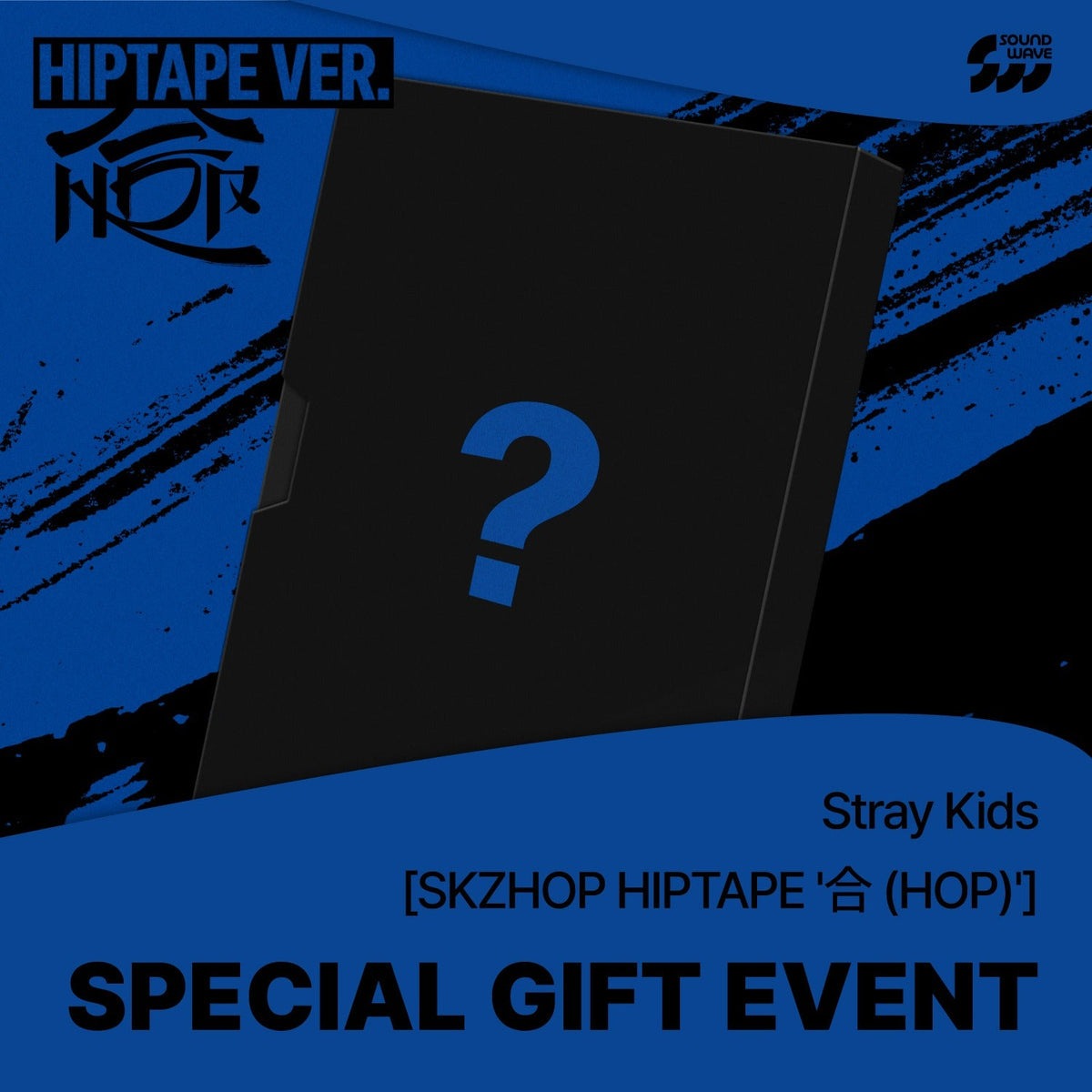 STRAY KIDS - SKZHOP HIPTAPE HOP ALBUM SOUNDWAVE GIFT HIPTAPE LIMITED VER