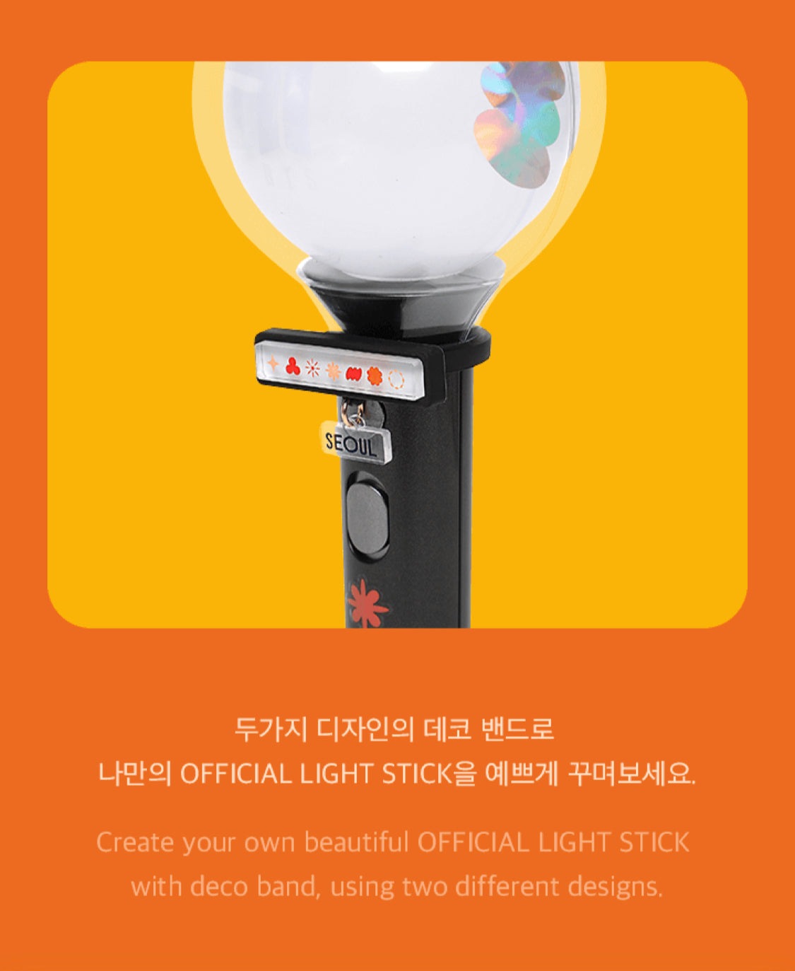 BTS Permission To Dance On Stage Seoul Official light stick deco band