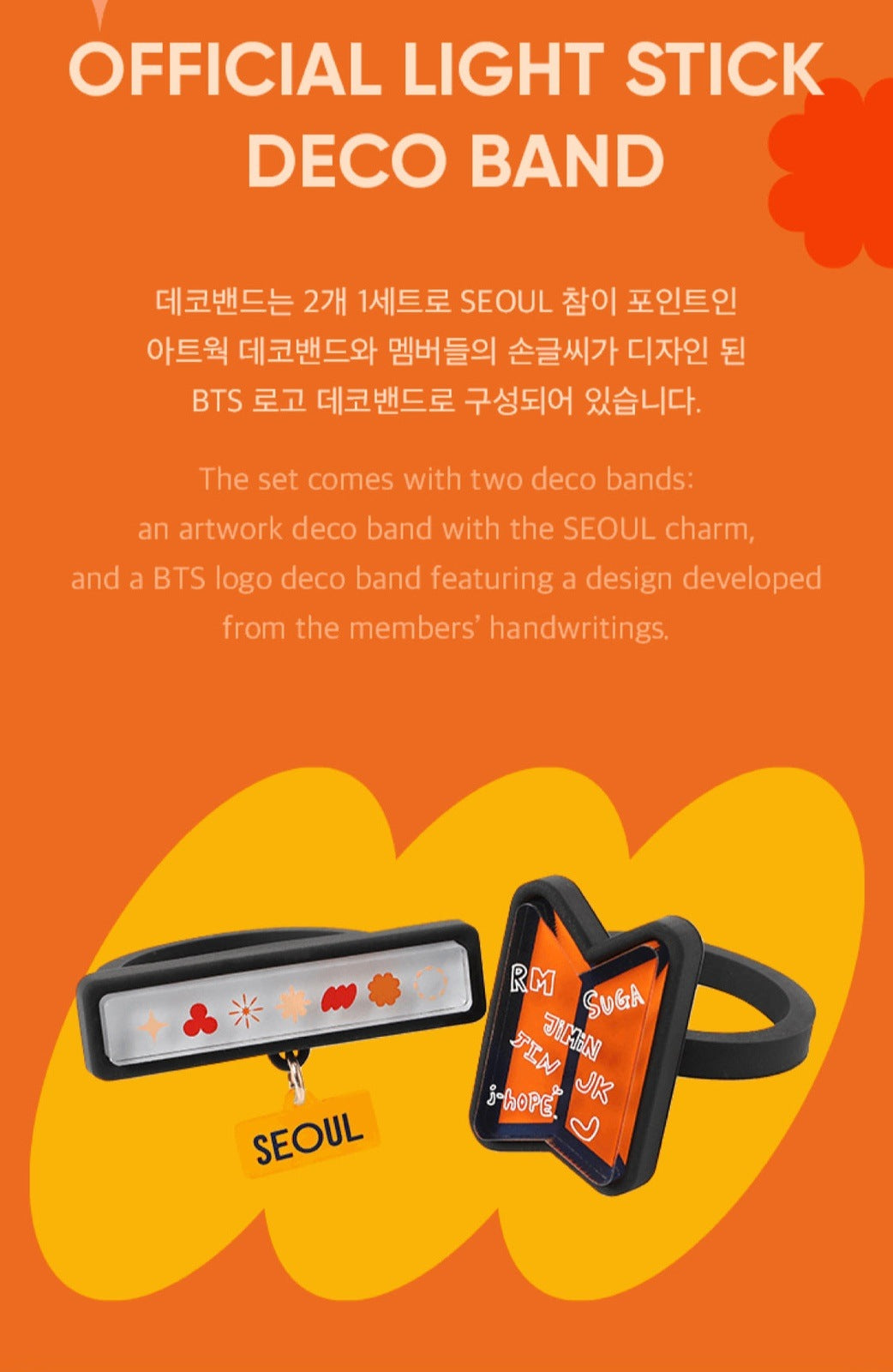 BTS Permission To Dance On Stage Seoul Official light stick deco band